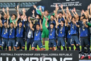 韓国人「優勝カップを持ち上げる日本」
