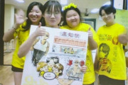 【韓国の反応】マンガ王国、日本で…全南女子高校「漫画甲子園」で1位。韓国の反応「唯一の希望だった漫画さえも韓国に追い越される。/日本は韓国より偏見がない。」