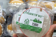 韓国人「食べなければいい」梨一つが1800円でびっくり、屋根を突き抜けた韓国の物価