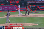 外国人「大谷の試合を見たけど日本企業のスポンサー凄くない？」