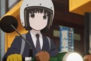 海外の反応【スーパーカブ】第1話 背景も演出も雰囲気も素晴らしい！！今期の癒し枠になりそう