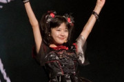 フィリピンのPULPマガジンのBABYMETALインタビュー　【海外の反応】