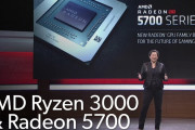 AMD「Ryzen9 3950X CPU」＆「Radeon RX 5700系GPU二枚」を発表！[海外の反応]
