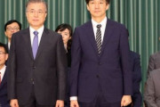 「文在寅弾劾」vs「文在寅支持」…チョ・グクの法務部長官任命を強行して始まったリアルタイム検索ワード戦争＝韓国の反応