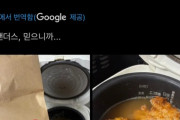 韓国人「日本人が開発したKFCチキン美味しく食べる調理法に韓国人が驚愕！」→「簡単に出来る絶品料理とは？」
