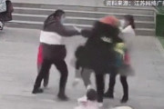 韓国人「中国の母親同士の喧嘩がやばすぎる件」