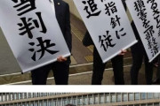 韓国人「日本にしかない珍しい裁判の文化がこちら…ｗｗｗ」