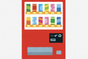 海外「これって本当に食べても大丈夫なの！？(笑）」日本の自動販売機に驚く外国人
