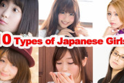 日本の女の子を10タイプに分けて解説
