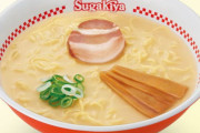海外「公共交通機関が発達してる日本だからできることだろう！」日本では高齢者が免許返納すればラーメンが割引されるらしいぞ