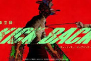チェンソーマン主題歌への海外の反応｜全13曲 OP&EDテーマ分を全部まとめてご紹介