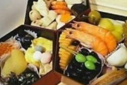 【画像あり】韓国人「日本の刑務所で出される正月のおせち料理が豪華すぎる！」→「僕はキムチがなければ耐えられそうにありません」　韓国の反応