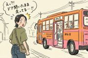 日本人「バンコクでバスに乗ろうとしたら、まさかのドアなしｗｗｗ」【タイ人の反応】