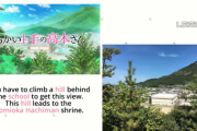 「聖地！」”からかい上手の高木さん”の舞台となった町！ 海外の反応