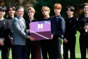 韓国紙「BTS "大統領の特別使節" に任命に ... 国連総会等出席、兵役免除の動きも再び本格化」韓国の反応
