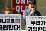 韓国紙「ユニクロのオンラインユーザ数、遂に不買前の水準まで完全に回復…」→韓国人「嘘だ！！！！！」＝韓国の反応