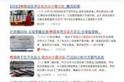 【悲報】韓国人「中国共産党が韓国政府を無能扱い！」中国メディア「我々のおかげで韓国は尿素水の危機を乗り切る」→「中国は千年の敵」　韓国の反応
