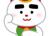 海外「なんてこった！」日本は世界一楽に生きていける国だという最新データに海外が大騒ぎ