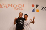 韓国紙「 "毎月の通勤手当155万ウォン・会食費5万ウォン" と破格 ... 何の会社？」韓国の反応