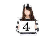 日本人はなぜ数字の「4」を忌み嫌うのか？【タイ人の反応】
