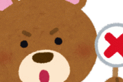 [韓国の反応]日本でショッピングセンターをクマが襲撃。人を恐れぬ新型クマか？「韓国ネット民]ふふふ、クマがサルを恐れるわけがないだろ(笑)