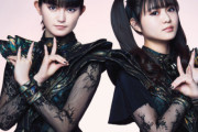 【海外】BABYMETALの新規ファンへの露出は、今年史上最高に達する