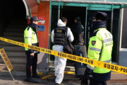 世宗市の銭湯で感電事故…70代3人感電死＝韓国の反応