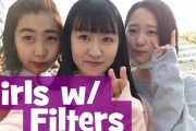 海外「加工なんてしなくていい！」日本人女子の「自撮り」事情に海外驚き！