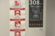 【海外の反応】「次元が違う..」日本人サポーターの振る舞いをブラジル人が称賛！「コロナ?2021年の話だろ」厳格な感染対策には驚きの声！