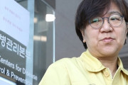 【韓国】イベルメクチン報道に...韓国政府「安全性、有効性がまだ立証されていない」