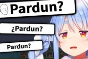 兎田ぺこら、英語よわよわなのに「PARDUN?」の発音はばっちりｗｗｗ【ホロライブ】