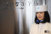 【海外】「完全に未来じゃん・・」日本に存在する人型ロボットが接客するホテルがヤバすぎたw