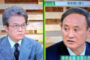 [韓国の反応]ＮＨＫ「ニュースウオッチ９」有馬キャスター降板を発表　官邸の圧力は否定[韓国ネット民]これが無料で成し遂げた民主主義のレベルだよ