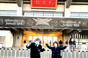【海外】YUKIとSinのBABYMETAL武道館公演2日目のレビュー