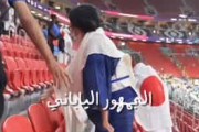 中国人「民度が高い」W杯開幕戦で見せた日本人ファンの善行に中国から称賛の声【海外の反応】