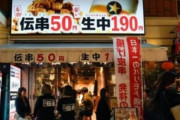 【韓国の反応】日本、コロナでの死亡者15カ月ぶりに0人。感染急減の理由、意見が分かれる。韓国の反応「日本と中国は統計操作で数字を管理しているという疑念をぬぐえない。」