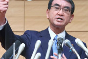 海外「そもそも日本人ってこの話題興味あるの？」河野太郎氏は同性婚も選択的夫婦別姓も賛成！