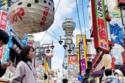 韓国人「日本メディアが韓国人を煽る記事を書き韓国人が激怒！」日本メディア「韓国人旅行客はお金を使わないので日本経済にあまり役に立たない　韓国の反応