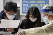 【韓国の反応】日本、すべての国・地域で外国人の新規入国、一時停止