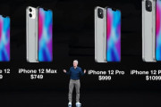韓国は5G普及率世界1位なのに…新型iPhoneの1次発売国からまた除外＝韓国の反応