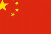 海外「軍拡レース。中国が国防費を7.2%増大。日本の約4.5倍」