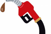 ガソリンスタンドを利用したアメリカ人「今日、自分のバカさ加減にあきれてしまった…」