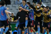 韓国人「日本、2対0でオーストラリアに勝利…ワールドカップ進出決定」