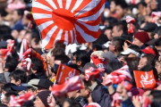 米CNN「韓国人にとって旭日旗はナチス旗同級の日帝と悪魔の象徴」ＣＮＮが韓国が旭日旗に反発する理由を報道！　韓国の反応