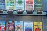 韓国人「日本に来た外国人が驚愕する日本の自動販売機がこちらです‥」→「これ普通に間違えるレベル（ﾌﾞﾙﾌﾞﾙ」