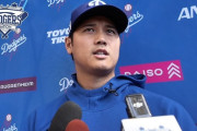 大谷翔平がCM撮影で平らげたオニギリの数に全米騒然！←「太るぞ！」（海外の反応）