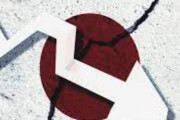 韓国人「日本は何故韓国を過小評価するのですか？」その理由がこちら‥ﾌﾞﾙﾌﾞﾙ　韓国の反応