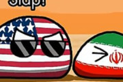 【イラン-アメリカ】壁に追い詰められたよ【ポーランドボール】