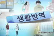 【韓国の反応】日本からの入国2日目に感染確認…釜山在住の30代、帰国当時は無症状