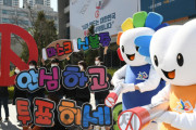 韓国人「総選挙は韓日戦だ！」選挙管理委員会「”親日清算”などの横断幕の利用は禁止します」＝韓国の反応